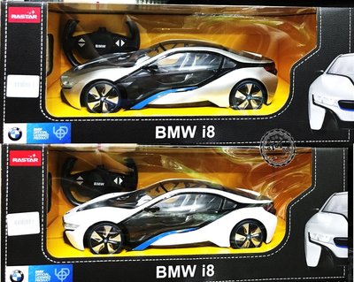 ♈叮叮♈ BMW I8 原廠授權 精品級 遙控車 1:14 超跑 寶馬 銀 白 RASTAR 聖誕節 生日 禮物 模型