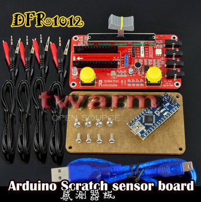 《德源科技》r)Arduino Scratch sensor board 感測器板 Arduino 套餐/DFR1012