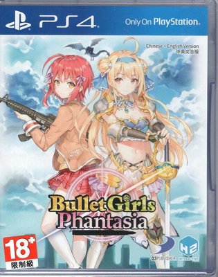 PS4遊戲 子彈少女 幻想曲 Bullet Girls Phantasia 中文版【板橋魔力】