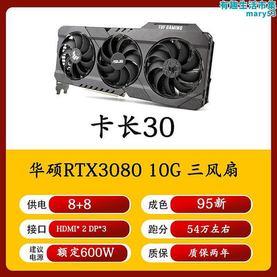 2060S 2070S 2080 2080S 3060TI 3070 3080TI顯卡2060 3A遊戲顯卡