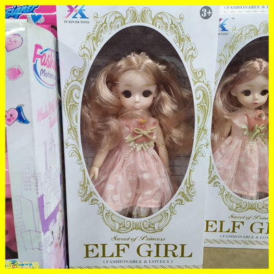 甜美公主 ELF 女孩 時尚 可愛 娃娃 玩偶 精緻 瞳孔 玩具 商檢合格M35222