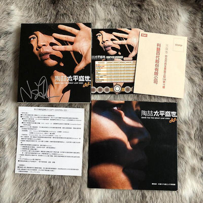 陶喆 太平盛世 親筆簽名 TW首版CD 附預購禮單曲 歌迷卡 DM卡