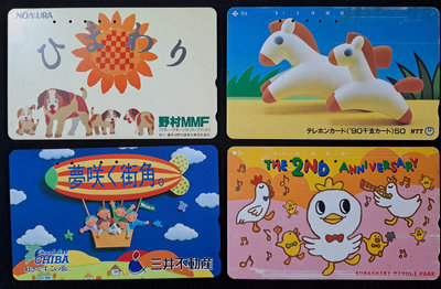 日本電話卡可愛系列精美電話卡特價（c2311031)