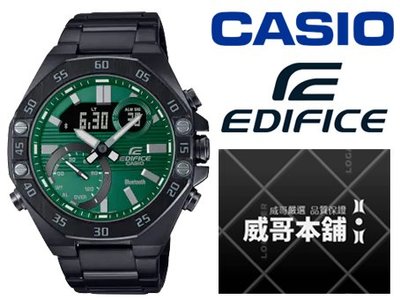 【威哥本舖】Casio台灣原廠公司貨 EDIFICE ECB-10DC-3A 八角藍芽連線雙顯錶 黑綠 ECB-10DC