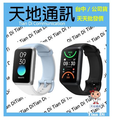 《天地通訊》OPPO Band 2  智慧手錶 1.57吋 全方位健康檢測  全新供應