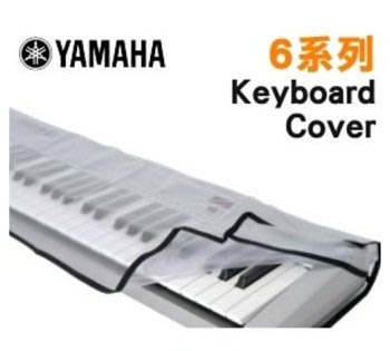 YAMAHA 原廠61鍵電子琴防塵套 6系列