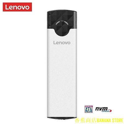 天極TJ百貨Lenovo M2 SSD 外殼,用於 nvme PCIE M Key/NGFF SATA B (B+M) Key SD