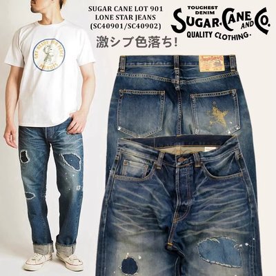Cover Taiwan 官方直營 Sugar Cane 直筒 破壞 補丁 潑漆 牛仔褲 工作褲 工裝 藍色 (預購)