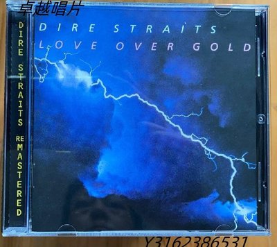 發燒名盤 恐怖海峽 Dire Straits 情比金堅 Love Over Gold CD-卓越唱片