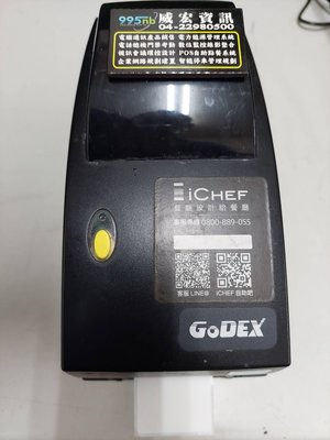 台中 iCHEF GODEX DT2X 條碼標籤印製機 條碼機 標籤機 出單機 卡紙 無法列印 無法出紙 熱感標籤機