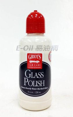 【易油網】【缺貨】Griot's Garage Glass Polish 車庫牌玻璃拋光劑 8oz (GR-11063)