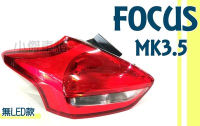 小傑車燈精品--全新 福特 FOCUS MK3.5 16 17 18 年 7X 原廠無LED版 尾燈 一顆1600