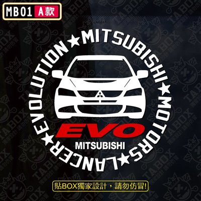 【貼BOX】三菱MITSUBISHI EVOLUTION/EVO 圓形車型 反光3M貼紙【編號MB01】