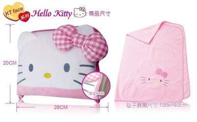 GIFT41 土城店 市伊瓏屋 Hello Kitty 凱蒂貓 Face系列 冷氣毯 PKTD001P-01 4713909231128