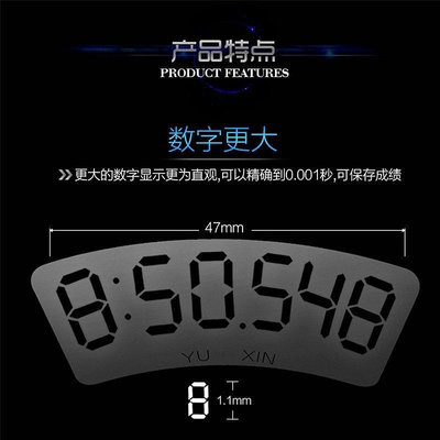 【米顏】  【裕鑫 二代計時器】魔方比賽專用計時器 千位專業計時器魔方比賽
