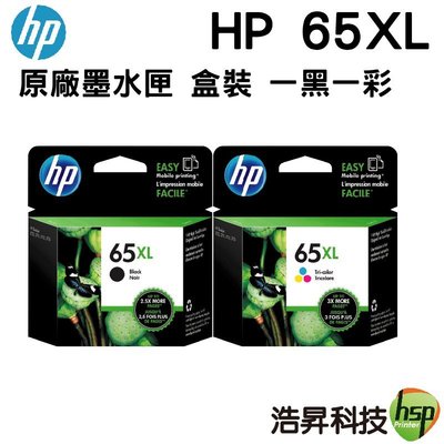 HP 65XL 黑+彩一組 原廠墨水匣 適用3720 3721 3723 3724 2621 2623