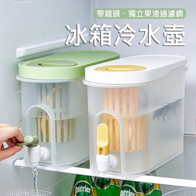促銷 升級版 家用冰箱冷水壺3.9L 水龍頭式涼水桶 飲料水果茶壺 大容量 帶果渣過濾網 窄體設計，節省冰箱空間