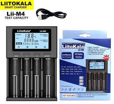 【雜貨鋪】USB 5V 4槽充電器  鋰電池充電座 AA/AAA 26650 18650 14500 手電筒 頭燈 M4