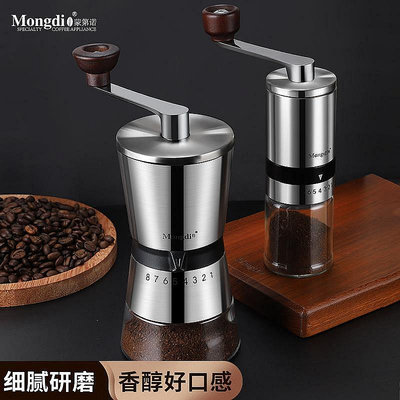 咖啡豆研磨機手磨咖啡機手搖磨豆機咖啡研磨器家用小型手動磨豆器~夏苧百貨-優品