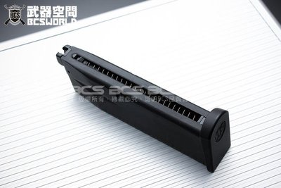 【BCS武器空間】WE M92/M9專用CO2彈匣 黑色-WEXC002