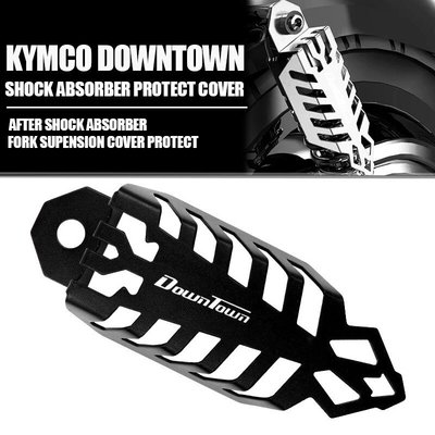 摩托車減震器前叉支架保護 KYMCO 市中心 DT 125 200300350125i 200i 300i 350i 三-概念汽車