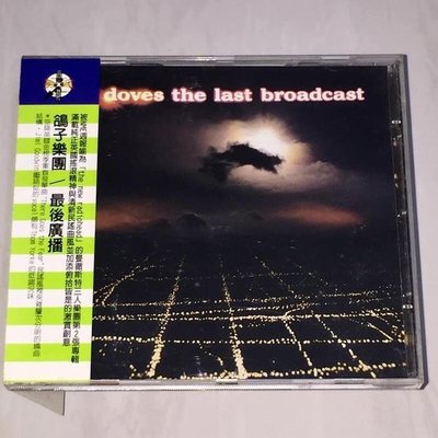 鴿子樂團 Doves 2002 最後廣播 The Last Broadcast EMI 台灣版專輯 CD 附側標 [鵬]