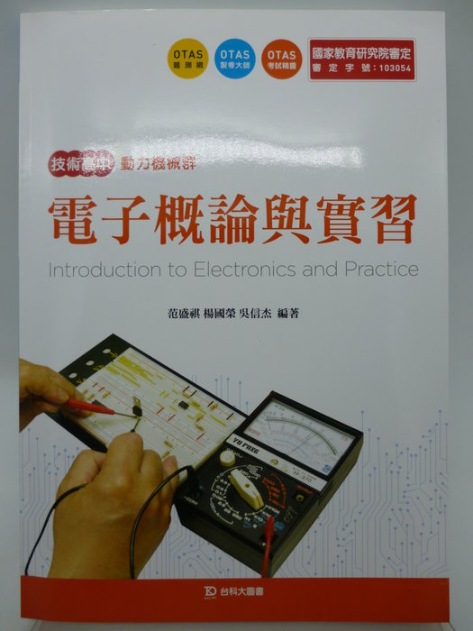 理系大学 機械系 参考書 参考書 | shalva.org.il