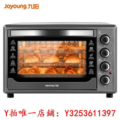 烤箱九陽電烤箱2022新款家用烘焙大容量獨立溫控多功能全自動蛋糕45升烤爐