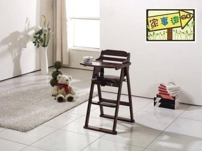 [家事達] TMT 寶寶折合實木椅/餐椅 TAR-352A 特價-