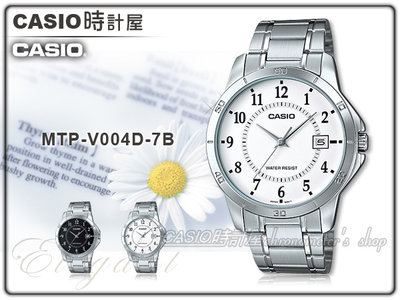 CASIO 時計屋 卡西歐手錶  MTP-V004D-7B 指針男錶 不鏽鋼錶帶 生活防水 全新品