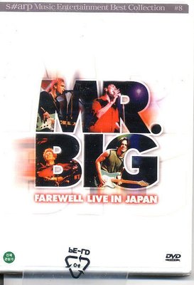 正版全新DVD~大人物合唱團日本演唱會MR.BIG / Farewell Live In Japen~下標就賣