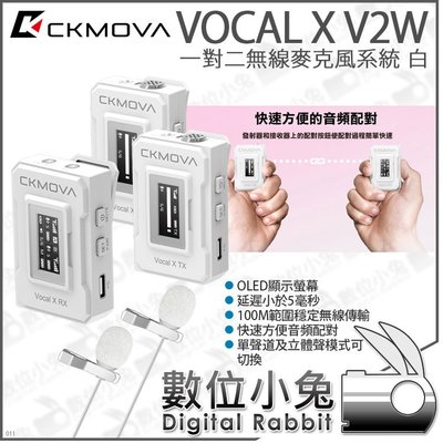 數位小兔【CKMOVA VOCAL X V2W TR+TX+TX 白 一對二 無線麥克風系統】小蜜蜂 麥克風 3.5mm