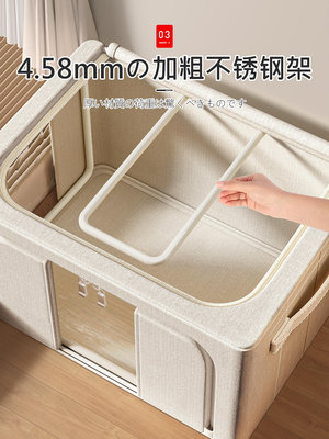 日本衣服收納箱布藝家用被子收納袋衣物百納箱子衣櫃整理箱收納盒