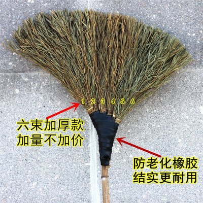 【熱賣精選】竹掃把大掃把戶外加寬家用車間工廠院子環衛掃馬路專用大號竹笤帚