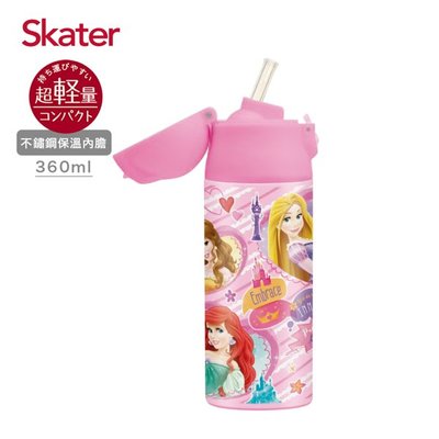 ☘ 板橋統一婦幼百貨 日本 Skater 吸管不鏽鋼保溫瓶360ml-迪士尼公主