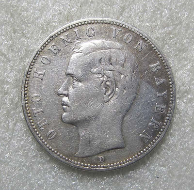 德國1904年巴伐利亞奧托5馬克銀幣4865