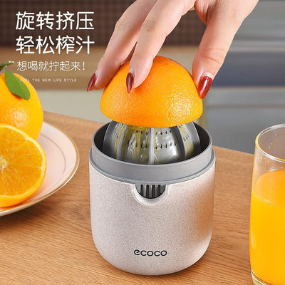 簡易手動榨汁機小型便攜式家用橙汁壓榨器水果橙子檸檬榨汁
