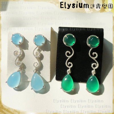 Elysium‧迷霧樂園〈KBC003〉印度‧ 設計款  藍瑪瑙_綠瑪瑙  925銀 手工耳釘式耳環