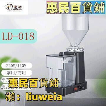 110v多功能電動咖啡磨豆機 靜音研磨機 110V小家電 咖啡豆磨粉機