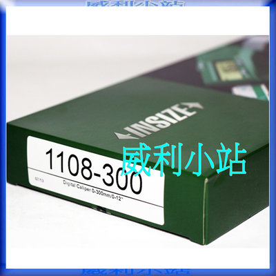 【威利小站】附發票 奧地利 INSIZE 1108-300 電子卡尺 游標卡尺 300mm / 0.01mm