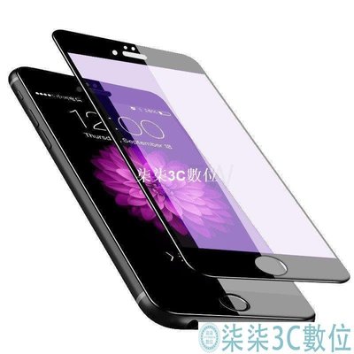 『柒柒3C數位』抗藍光不碎邊滿版玻璃貼 玻璃保護貼適用iPhone11 Pro Max XR XS X iPhone8 Plus 13