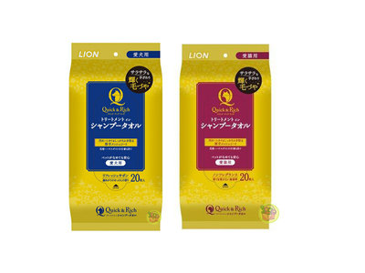 【JPGO】日本製 獅王LION 沙龍級光亮毛髮 清潔濕紙巾~愛犬用#474 愛貓用#481