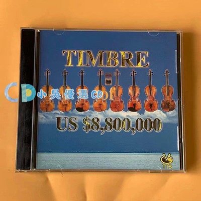 小吳優選 八百萬名琴 天霸小提琴天碟Timbre Of Us CD TIS 發燒天碟TCD007