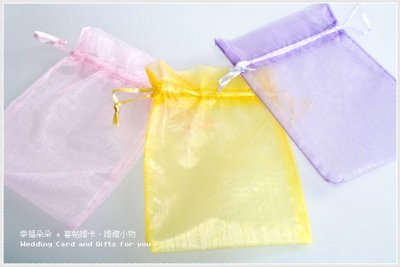 幸福朵朵【素面紗袋(13*18cm)(粉.紫.金色)】-送客喜糖包裝袋/化妝品保養品紗網袋/禮物包裝束口袋/包裝材料資材