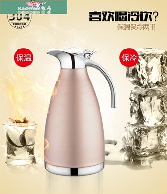 【熱賣精選】304不銹鋼真空咖啡壺保溫瓶熱水壺 歐式壺 高檔禮品可訂制LOGO