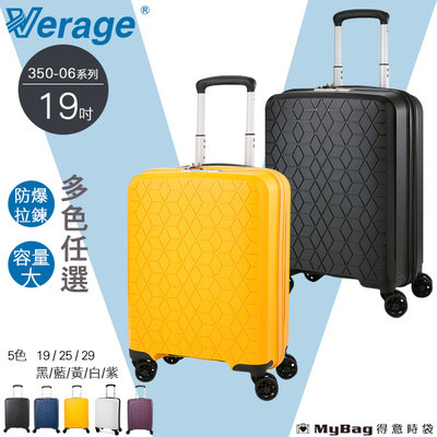 Verage 維麗杰 行李箱 19吋 鑽石風潮系列 登機箱 旅行箱 350-0619 得意時袋