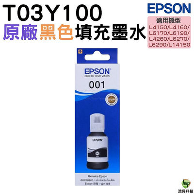 EPSON T03Y100 T03Y 001 黑色 原廠填充墨水 L6270 L6290 L14150 L4260