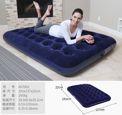 Bestway 67002 立柱植絨充氣床墊(雙人).蜂巢結構空氣床墊睡墊氣墊床野營床露營床彈簧床