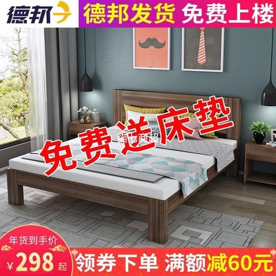 【熱賣精選】實木床1.5米現代簡約1.8米雙人床簡易出租房床架單人床1.2m經濟型7120