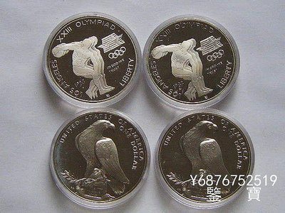 【鑒 寶】（外國錢幣） 美國1983，84年1元大銀幣 4枚 XWW867